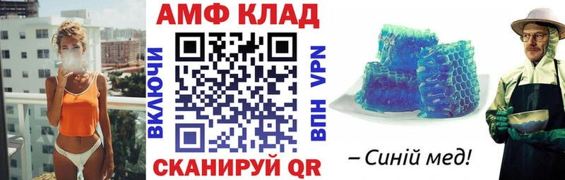 это Telegram Нерехта Амфетамин Розовый