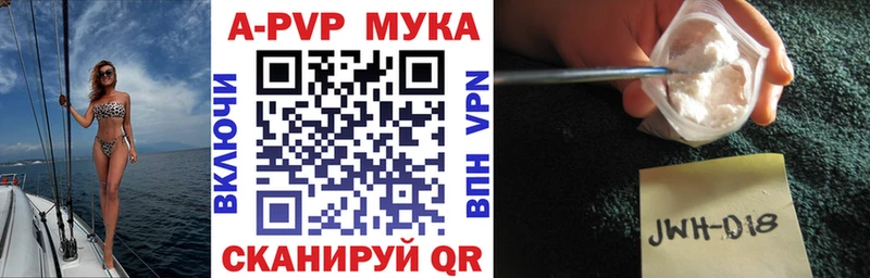 Alpha-PVP VHQ  Нерехта 