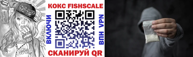 COCAIN VHQ мега сайт Нерехта