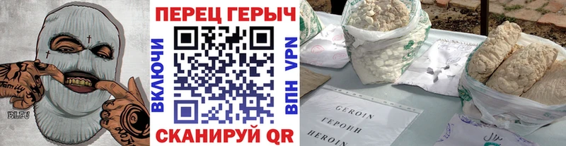 ГЕРОИН белый купить наркотик ОМГ ОМГ зеркало Нерехта