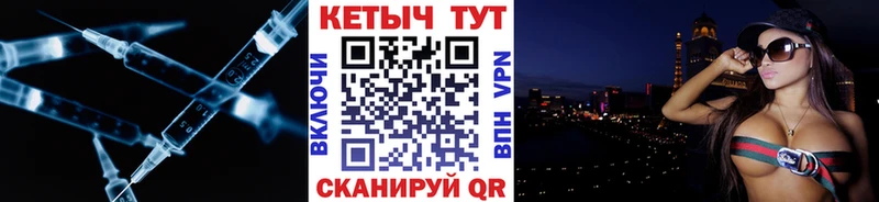 Кетамин VHQ Нерехта