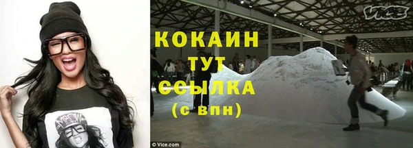 эйфоретик Абдулино