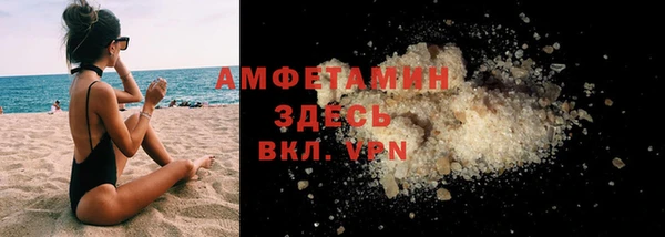 эйфоретик Абдулино