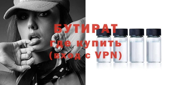 прущие крисы Алексин