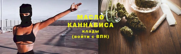 эйфоретик Абдулино