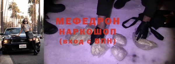 прущая мука Абаза
