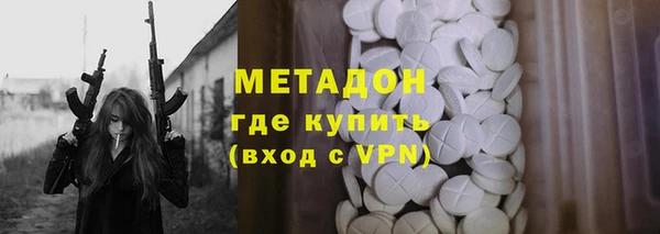 прущая мука Абаза