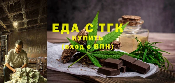 эйфоретик Абдулино