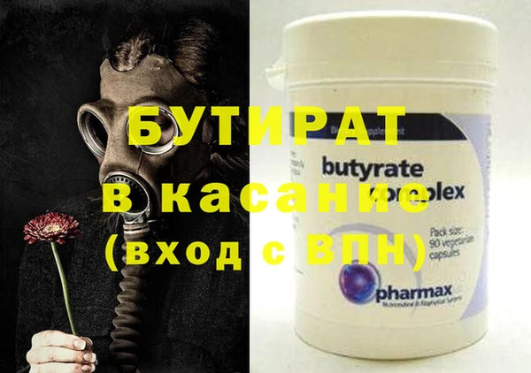 бошки Алзамай
