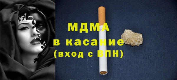 прущая мука Абаза