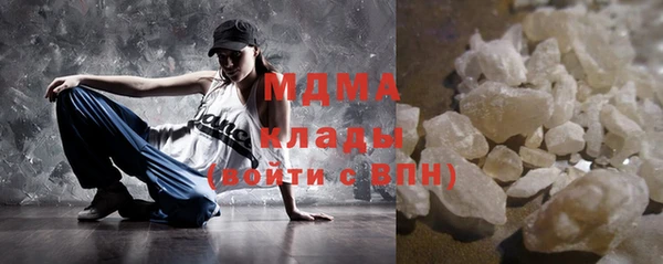 прущая мука Абаза