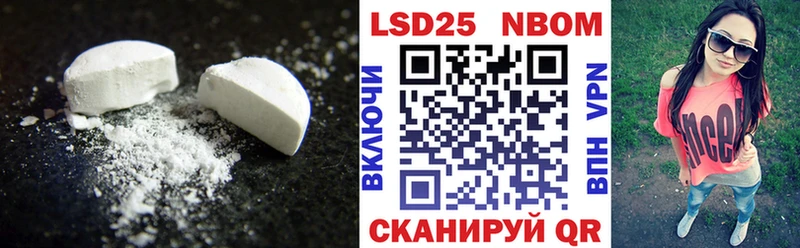 Лсд 25 экстази кислота Нерехта