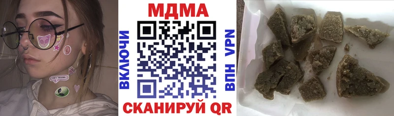 МДМА Molly купить наркотик Нерехта