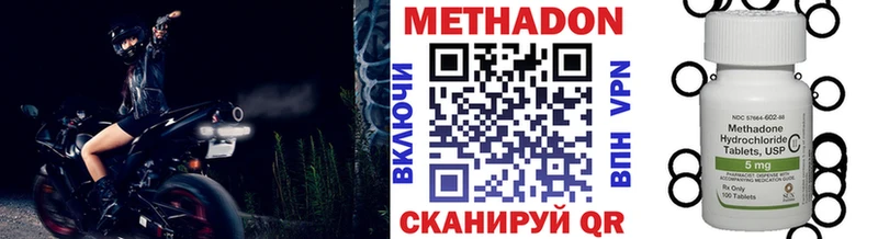 гидра ONION  Нерехта  МЕТАДОН кристалл  закладки 