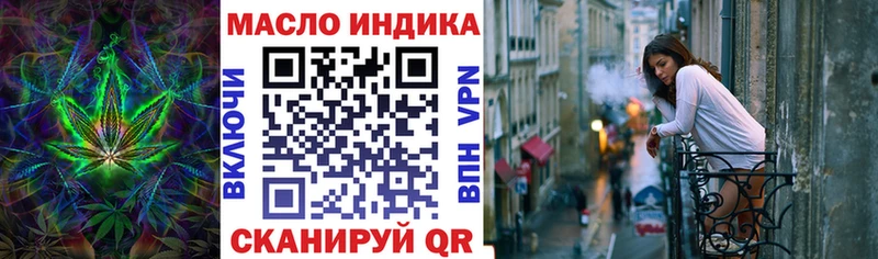 Дистиллят ТГК концентрат  Нерехта 